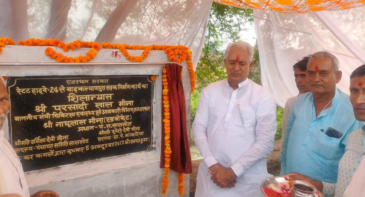 plmeenaINC's tweet photo. क्षेत्र में ही "कल्याणपुरा से बाड़कल्याणपुरा" के मध्य सड़क निर्माण कार्य का शिलान्यास किया। इस दौरान क्षेत्र के कई गणमान्यजन उपस्थित रहे।

#Lalsot #लालसोट https://t.co/C57LfpVQup