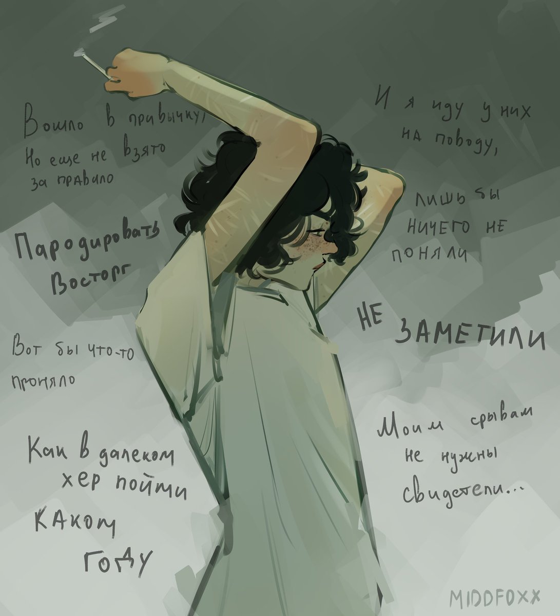middfoxx's tweet photo. Рус ау

Хотела скинуть потом пачкой 10 штук, но подумала, что сюда лучше постить по мере накопления 

Поясняю за второй 
Это первая встреча утром в школе, после того как Шото приснился порнушный сон с Изуку 
На четвёртом строчки из песни https://t.co/2dE9v4afvr