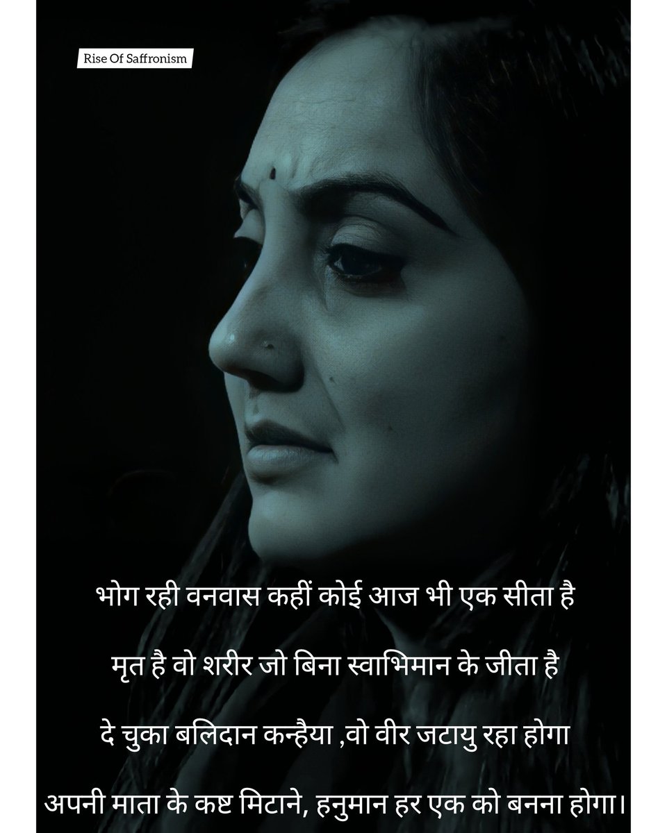 I stand with Nupur Sharma. #NupurSharma #Hindutva #Hindu