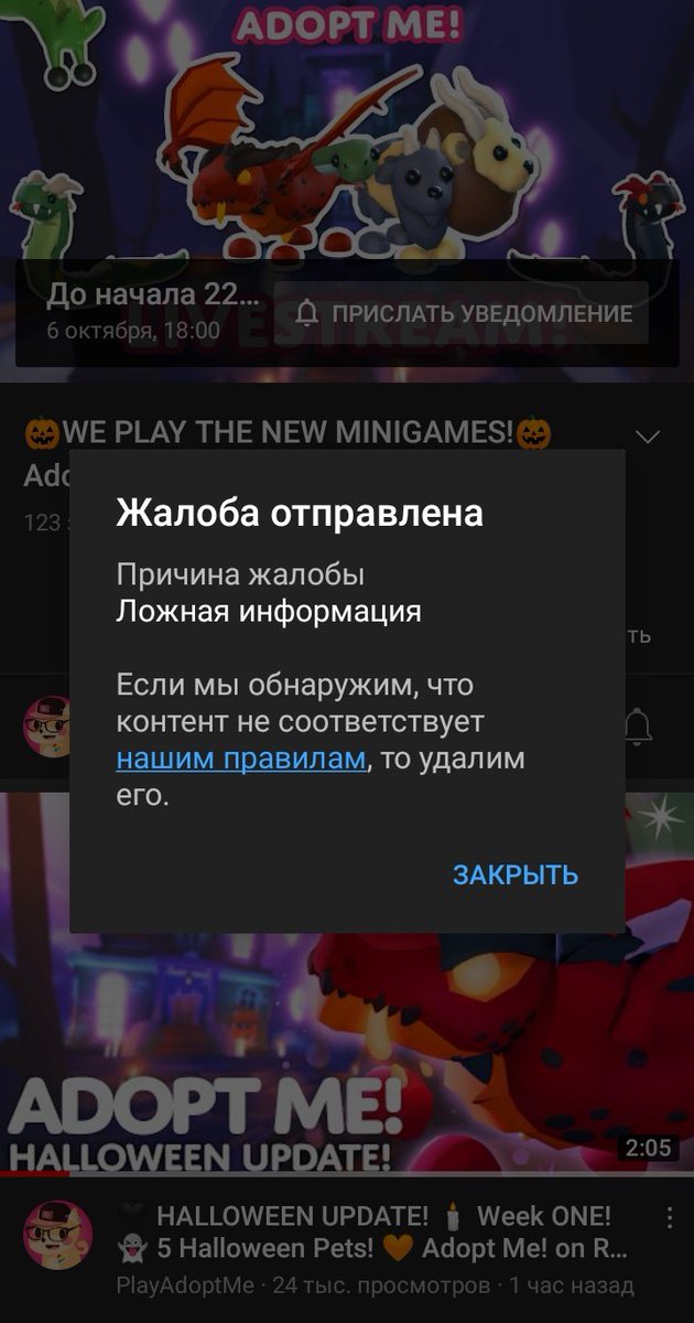 AudaciousStach's tweet photo. @PlayAdoptMe Let's throw a strike on this https://t.co/mULQAP8RK6 broadcast for not adding the Autumn Map! https://t.co/E1QW9jE7TD