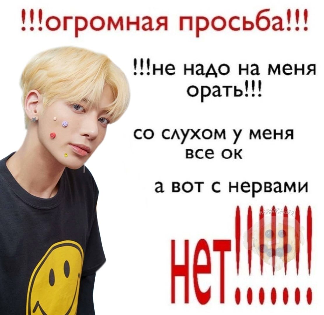 Мой друг который уже НЕ является полный уебан и я в праве его так называтьЕсли он не думает своей головой то почему должна страдать я.Я ему начала объяснять почему он не прав а он мне ебанул что со мной и повеселиться нельзя НУ ТАК НЕХУЙ ХУЯРИТЬ МНЕ ПО ГОЛОВЕ Я СЛАБЕЕ ТЕБЯ ХУИЛА