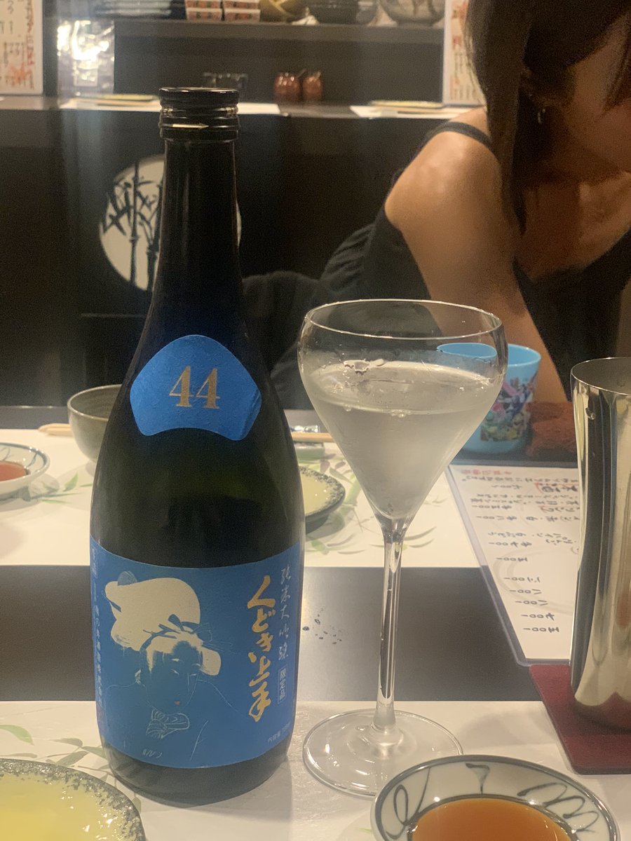 jirojoshi39's tweet photo. ＃口説き上手
#日本酒大好き https://t.co/CkR7DXgkaZ