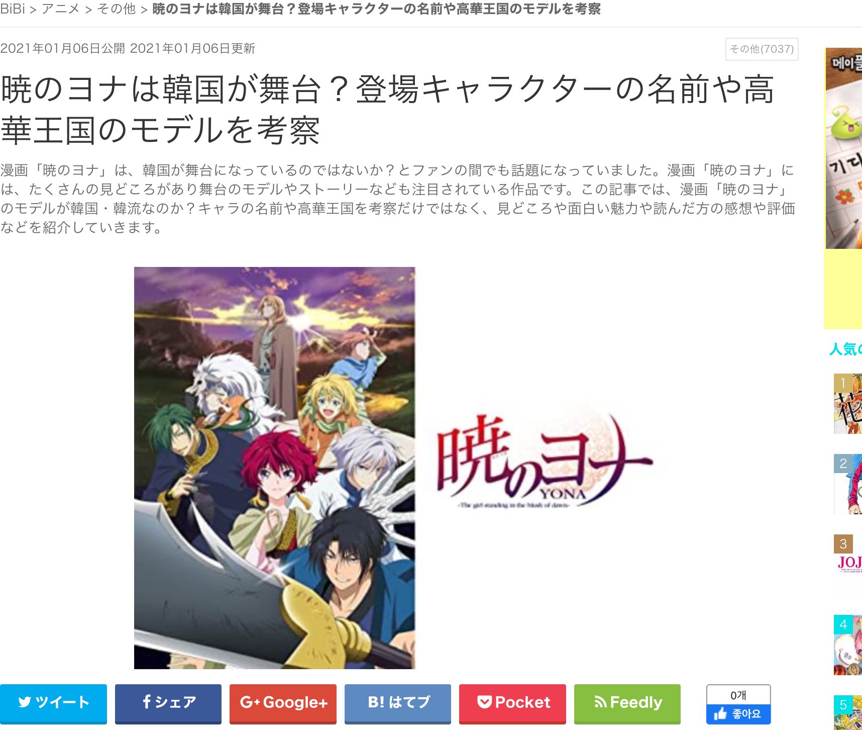 華流 Twitter Search Twitter