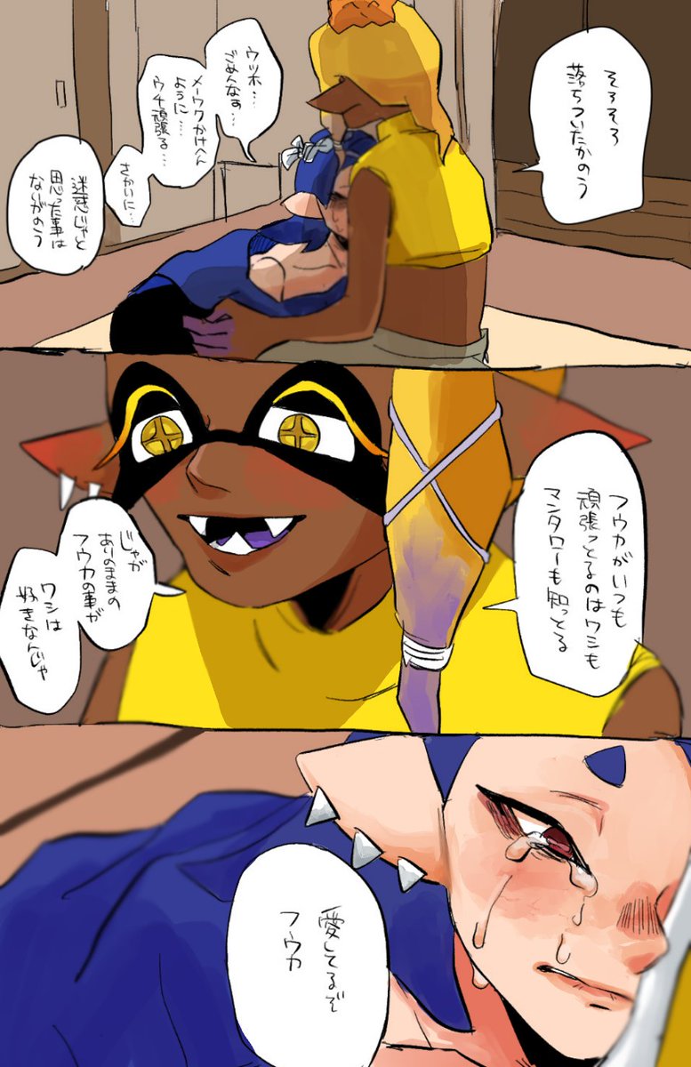 いろぬった 