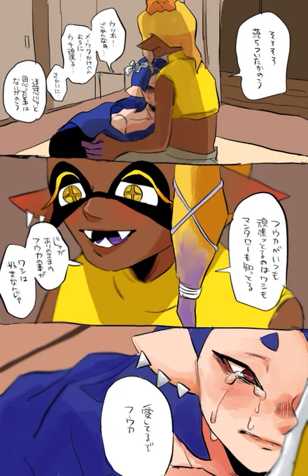 いろぬった 