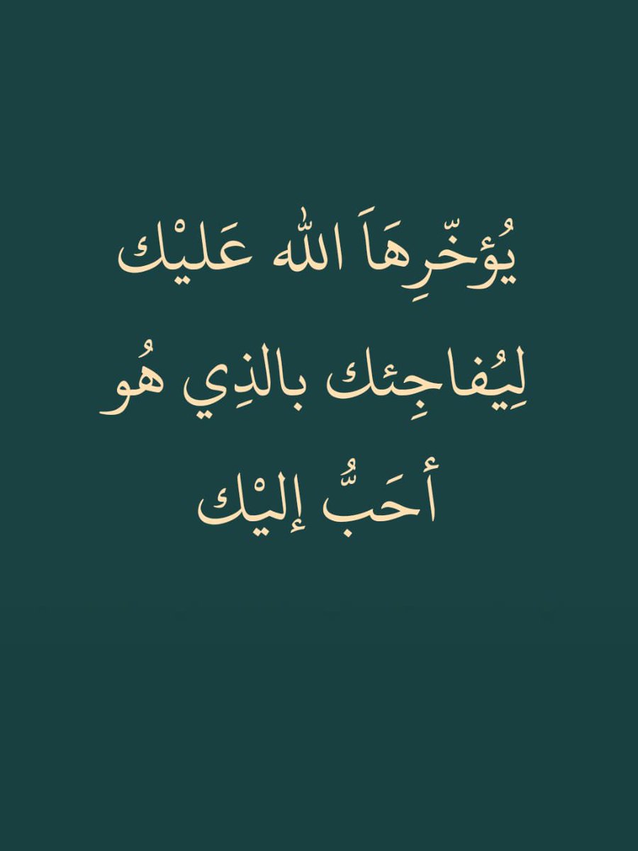 رساله اليوم..