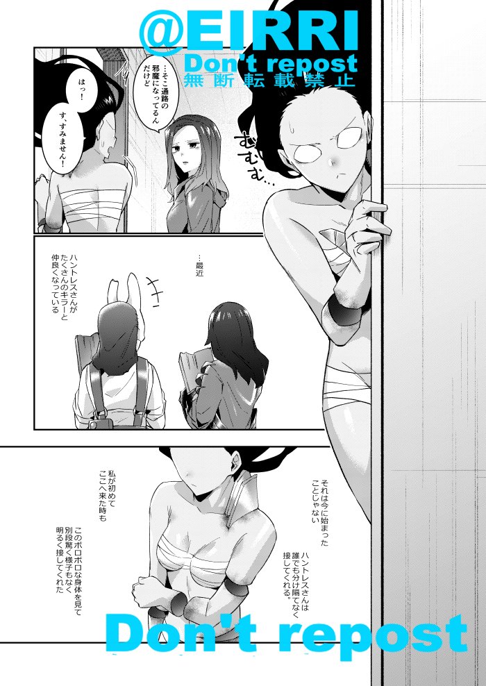 (2/2) 