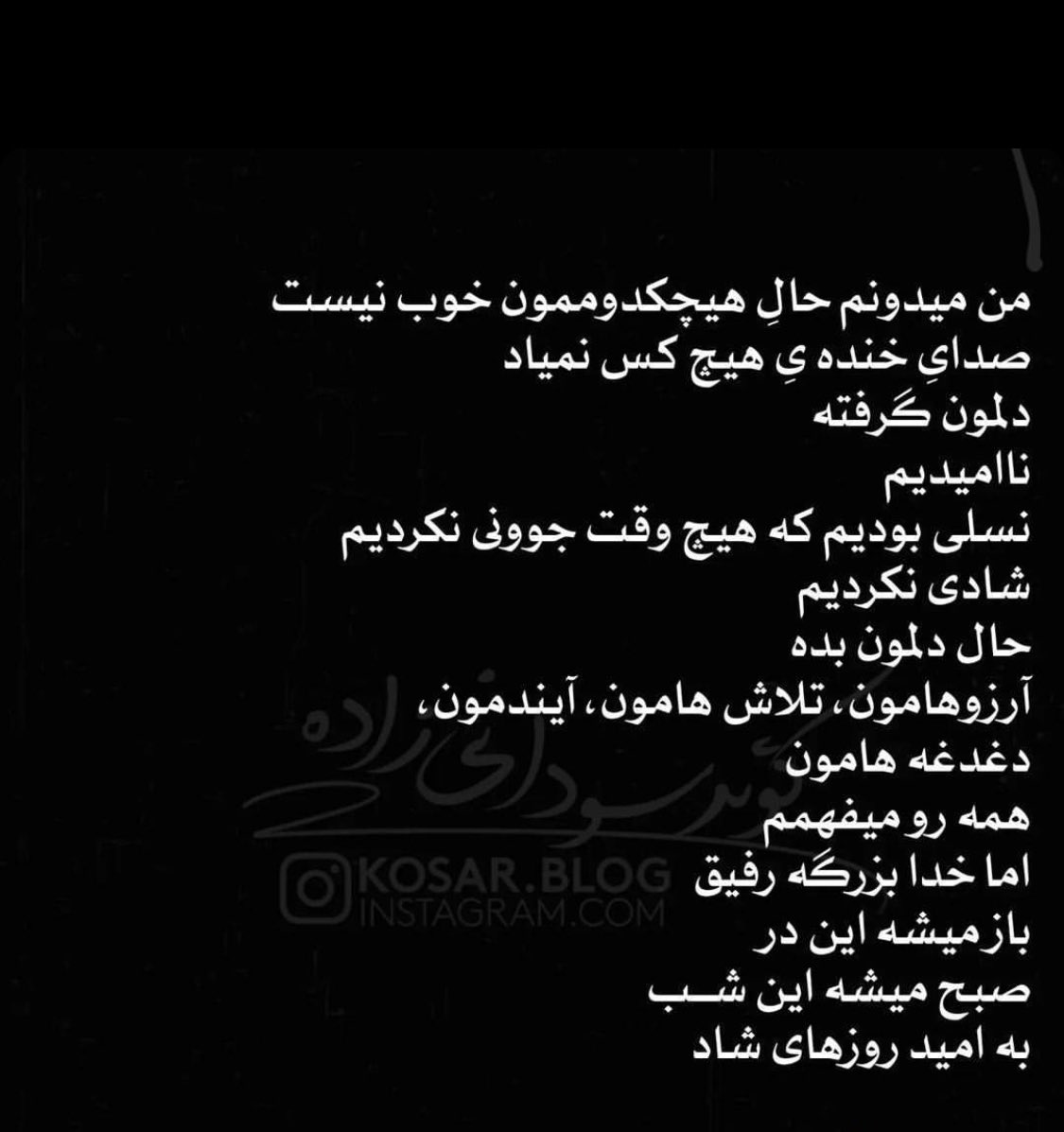 #مهسا امینی