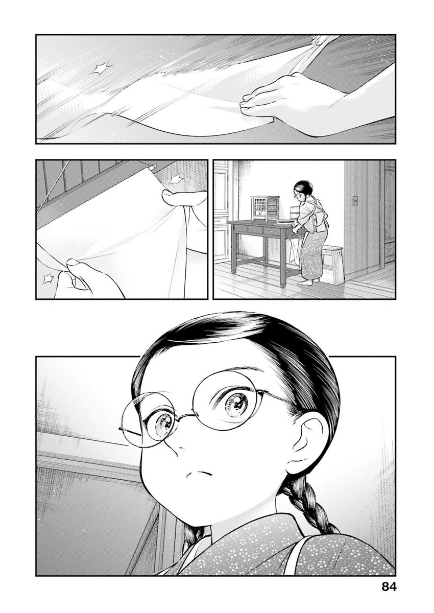 自分が思ってるより"生活の垣間見えるシーンが連続する漫画"が好きなのかもしれない 