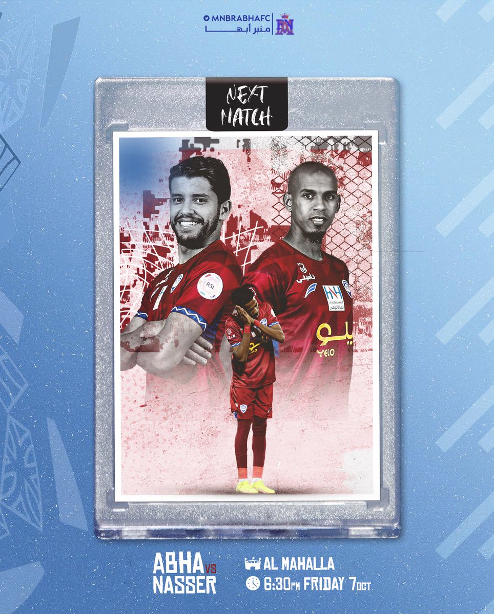 MnbrABHAFC's tweet photo. #NextMatch | #ابها_النصر 

مـبـاراتـنـا الـقـادمـة فـي الـدوري ، لا مـجـال لـلـتـعـثّـر  ، نـثـق بـكـم يـا رجـال . 

#MNAB | #نجوم_أبها_قدها 🔥 https://t.co/3TLcJ5AYch