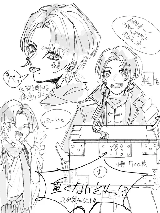 可愛い可愛いホクロが消失してたので上げ直した、落書きと言えどもホクロがないのはダメ🙅‍♀️ 