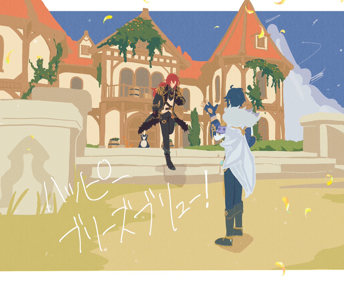 8Ca98p's tweet photo. ディルガイ　イベントよかった…
※背景トレス https://t.co/IYORotmFJI