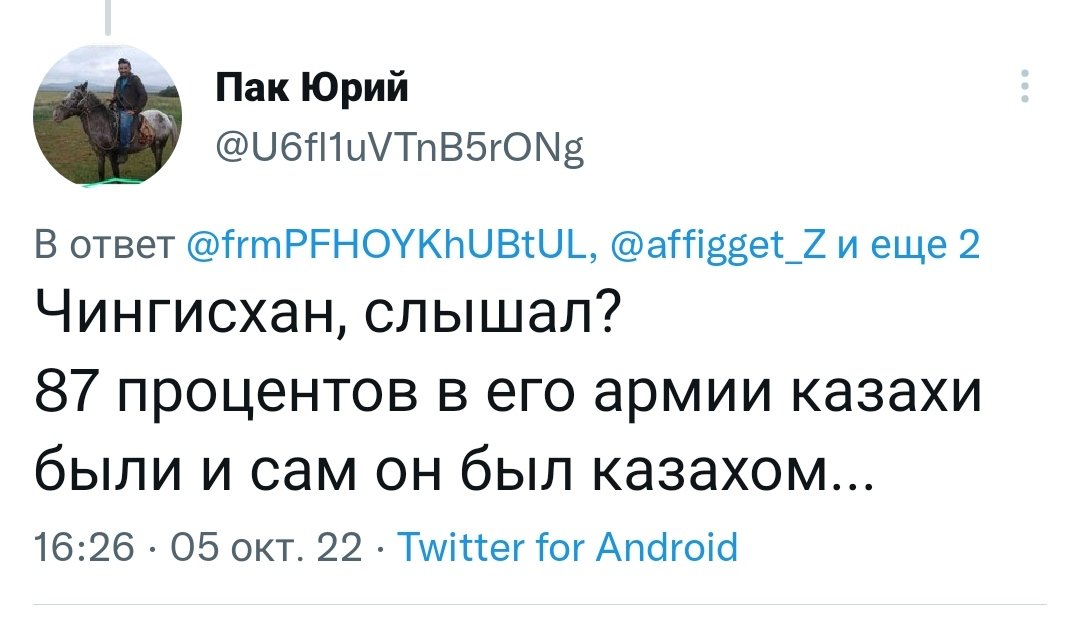 VicontDe's tweet photo. Новые исторические тренды! https://t.co/PPfiWr7FW6