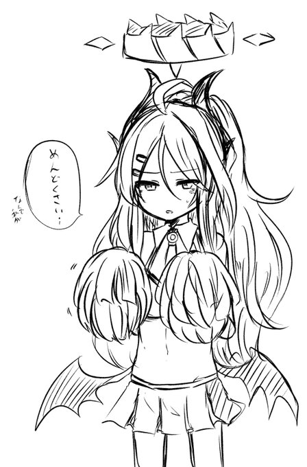 ヒナ委員長にチアガール衣装で応援してもらう 