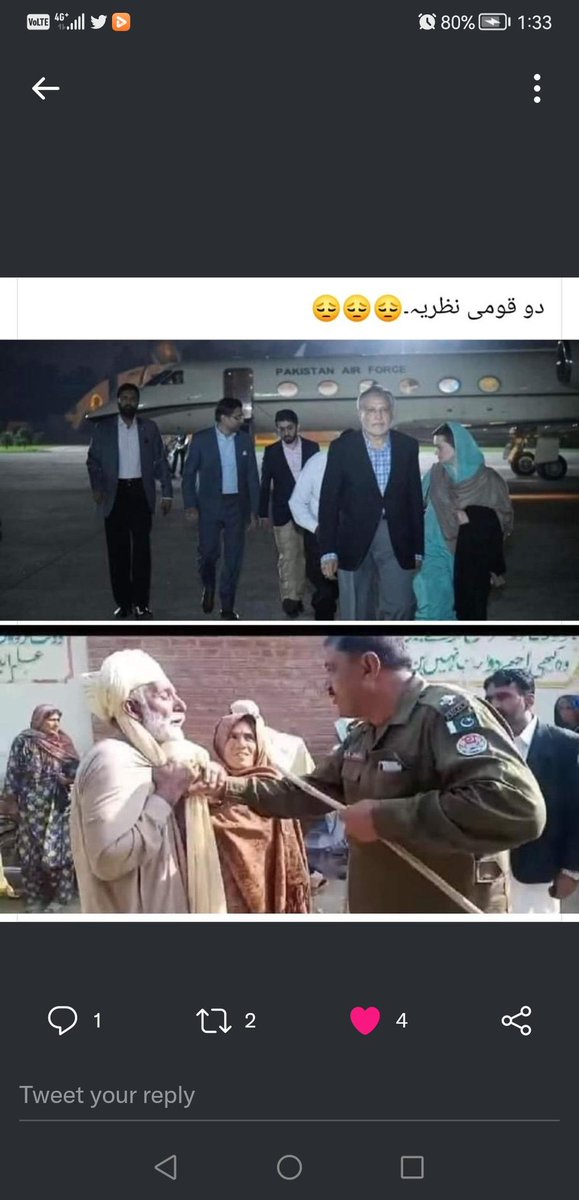 2 تصاویر میں پوری کہانی ہے