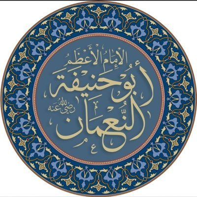 Studying the Hanafi Madhab:
There are many different ways on how a student can approach the study of...