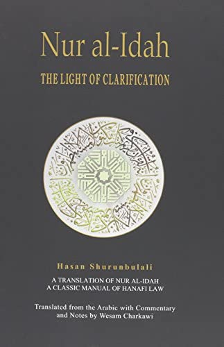 2-
After mastering Ascent to Felicity, one should study Nur al-Idah with Maraqi al-Falah. As Maraqi...