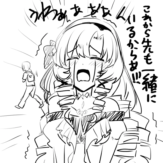 こんなん笑うわ。
#サロメ満点配信ですわ 
