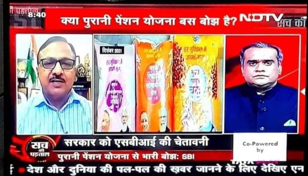 इस देश पर और क्या-क्या #बोझ है इसका भी आंकड़ा जारी किया जाये। #उद्योगपतियों का हजारों हजारों करोड़ रुपए आप माफ कर देते हैं वह देश पर बोझ नहीं है। 
#Resign_SBI_Chairman 
<a href="/TheOfficialSBI/">State Bank of India</a> 
<a href="/aajtak/">AajTak</a> 
<a href="/Zee24Kalak/">Zee 24 Kalak</a> 
<a href="/ndtv/">NDTV</a>
<a href="/abpasmitatv/">ABP Asmita</a> 
<a href="/ABPNews/">ABP News</a> 
<a href="/News18Guj/">News18Gujarati</a> 
<a href="/devanshijoshi71/">Devanshi Joshi</a>