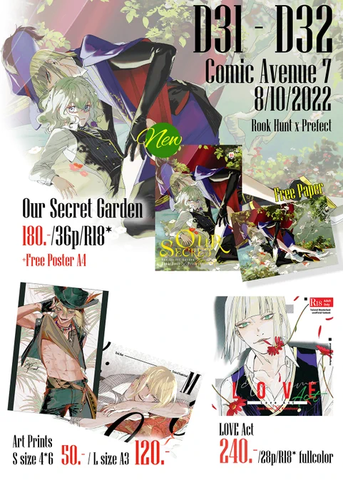 ใบเมนูเฉพาะในส่วนของเรา #CA7 #ComicAvenue7 ค่ะ
ของใหม่จะมี
- โดจิน Our Secret Garden 
- อาร์ทปริ้นท์ มีขนาด 4*6 กับ A3 ทั้งสองลายค่ะ 
เล่มเก่า Love Act ยังมีอยู่แต่เหลือไม่มากแล้วค่ะ สนใจเล่มนี้ก็รีบหน่อยน้า 