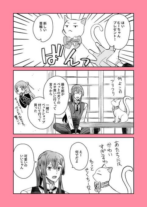 むーちゃんにおめかしさせる時女の子らしい格好させるの良いよねっていう 