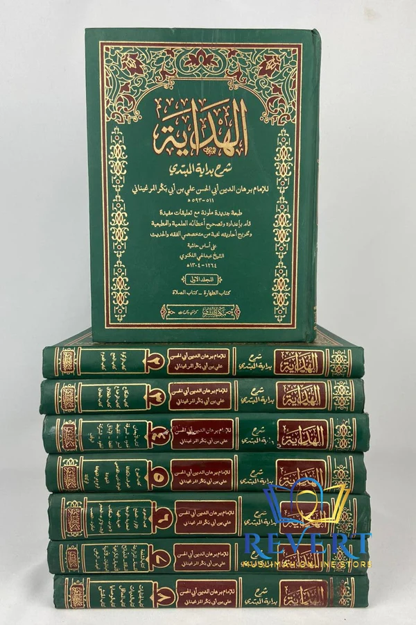 b) Hashiya Lucknowi
c) al-Binayah
d) al-Inayah
Most teachers recommend the latter three to refer to...