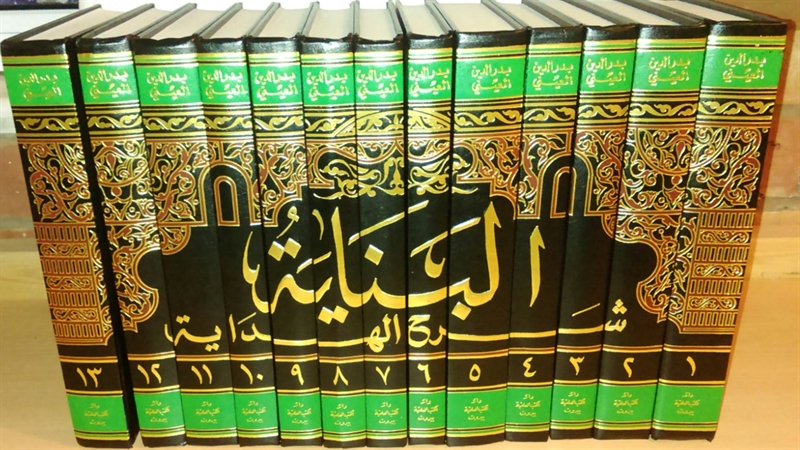 b) Hashiya Lucknowi
c) al-Binayah
d) al-Inayah
Most teachers recommend the latter three to refer to...