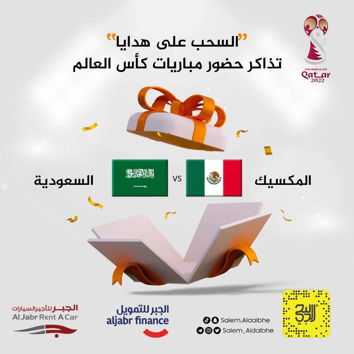 السحب على تذكرتين لحضور #كاس_العالم مباراة السعودية 🇸🇦 - المكسيك 🇲🇽. 
😍🎁🎁🎁🎁😍

الشروط:
✅ متابعة @aljabrrentacar و <a href="/aljabrfinancing/">الجبر للتمويل</a>
🔁 ريتويت. 

#كأس_العالم_قطر_2022 #WorldCup
