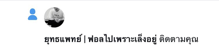 เล็งเลี้ยงชาเขียวแน่ๆ