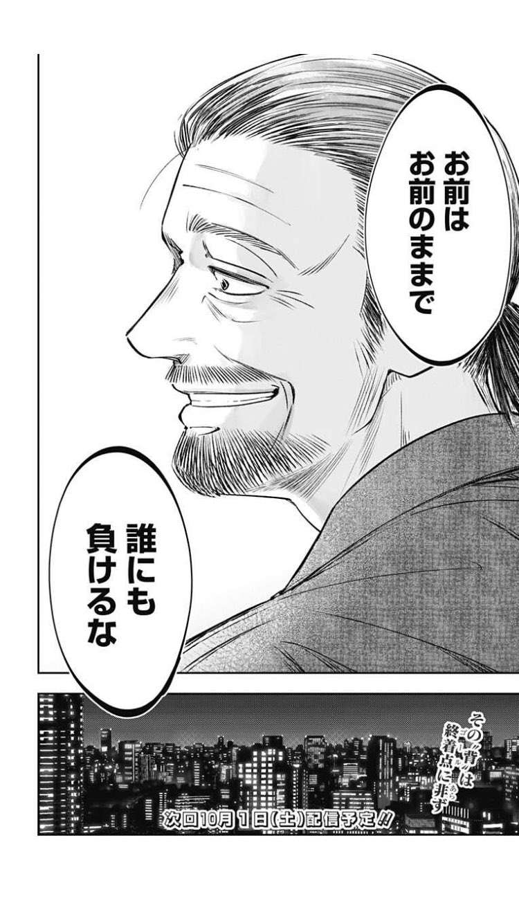 漫画名言 Twitter Search Twitter