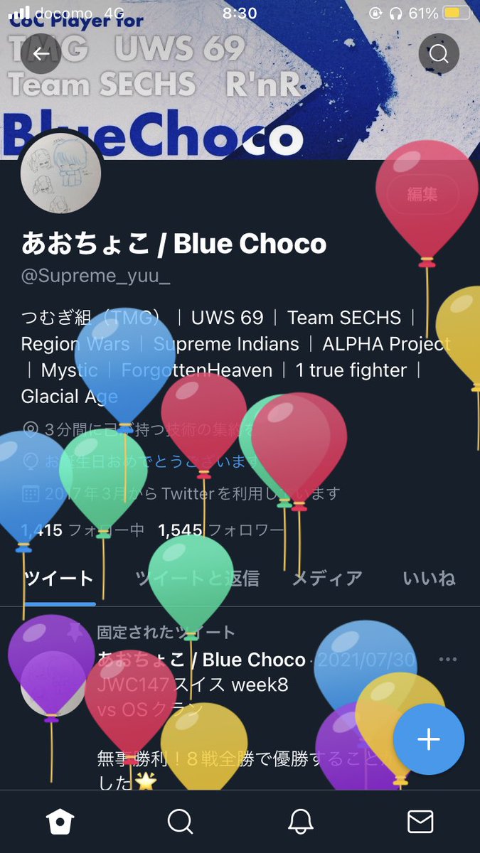 あおちょこ|Blue Choco tweet media