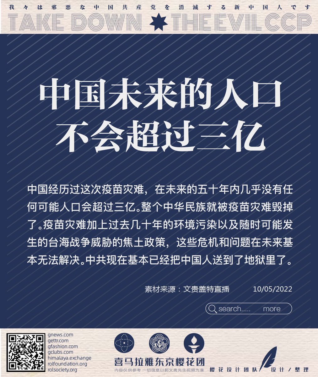 TokyoSakura77's tweet image. 太沉太重……