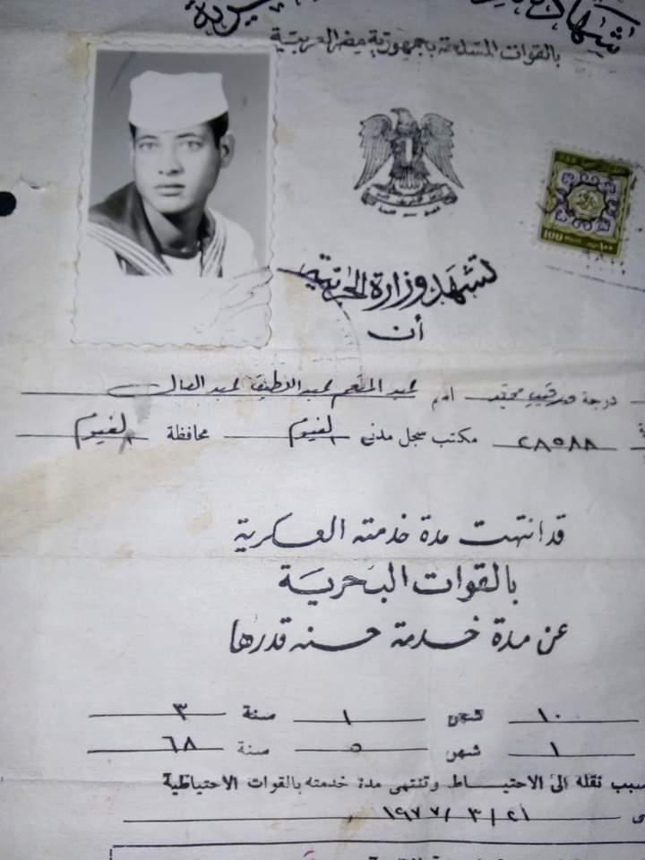 . محمد عبدالمنعم tweet media
