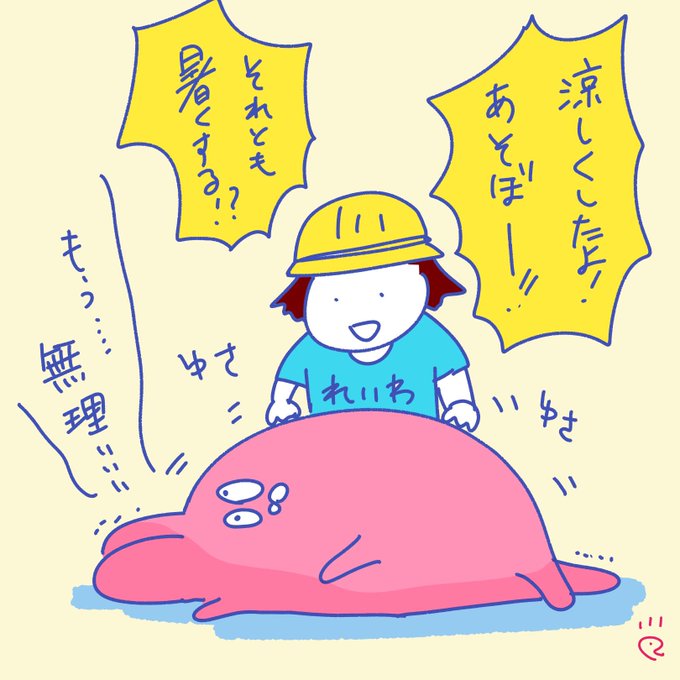 下痢 のイラスト マンガ作品 97 件 Twoucan