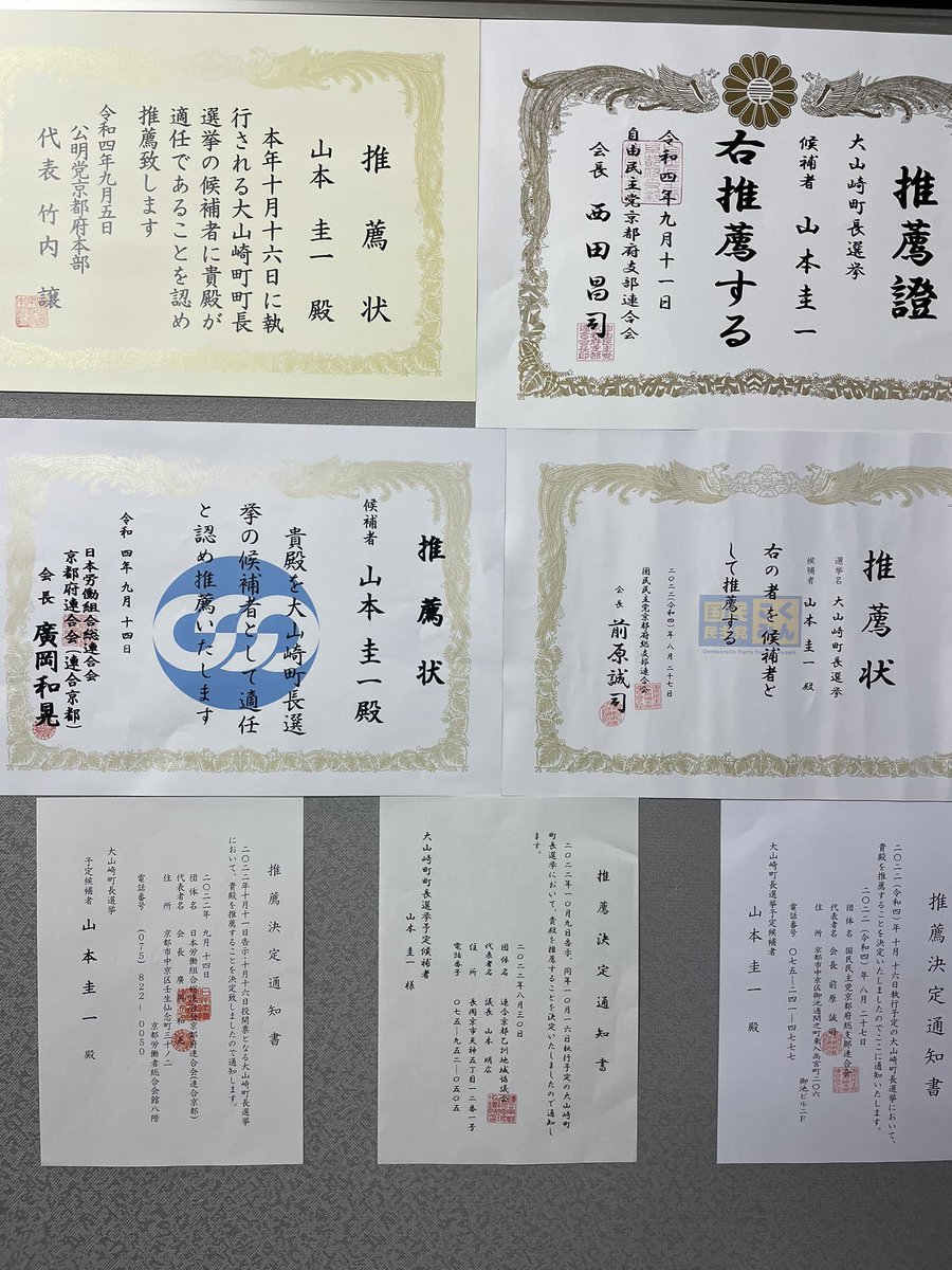 山本 圭一🇯🇵 (@keiichi802) / X