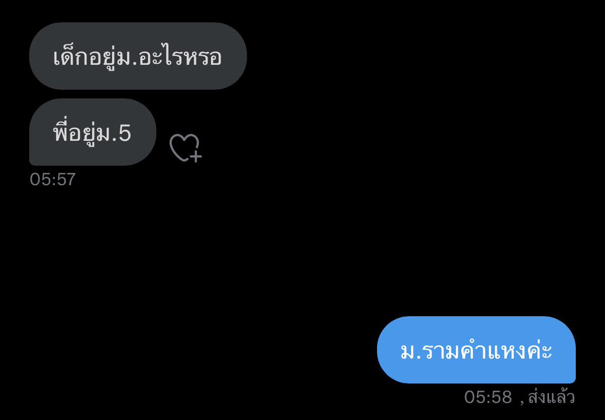 สุดยอดจิง รีเดมแล้วโดนงี้555