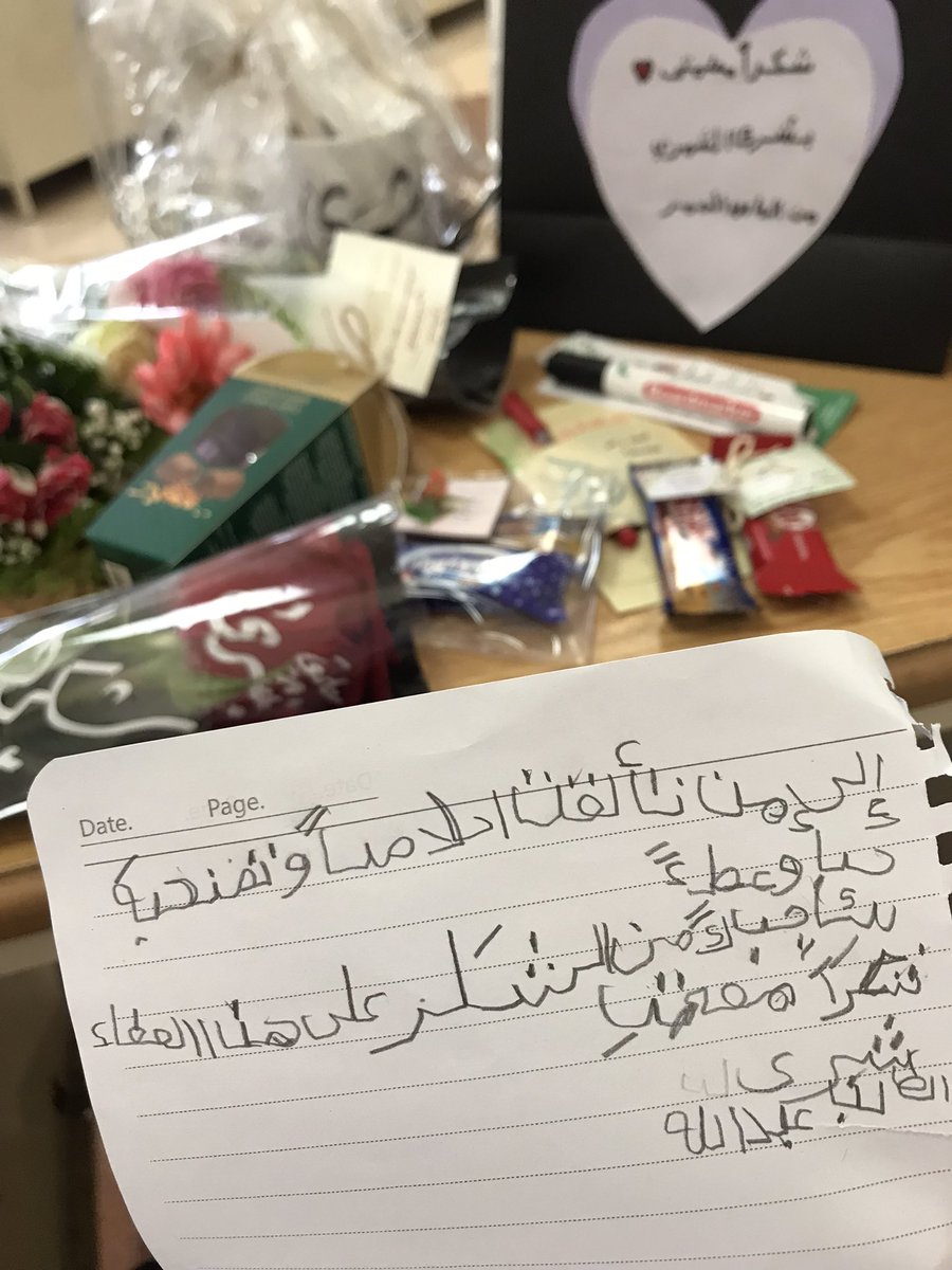 besho980's tweet photo. #يوم_المعلم_العالمي 
#يوم_المعلم https://t.co/Ok0QduXSJU