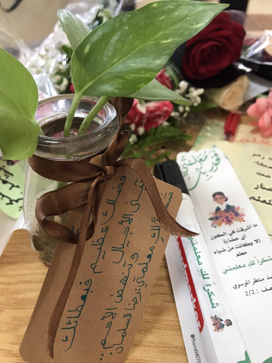 besho980's tweet photo. #يوم_المعلم_العالمي 
#يوم_المعلم https://t.co/Ok0QduXSJU