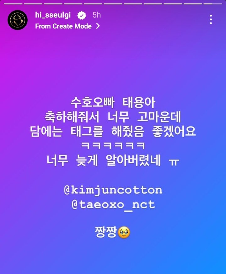 kangseulia's tweet photo. seulgi's ig story 😭

"suho oppa and taeyong-ah, thank you so much for congratulating me, but i hope you tag me next time ㅋㅋㅋㅋㅋㅋ i found out (the ig stories) too late ㅠ"

"you're the best the best 🥹"

I CAN'T STOP LAUGHING 😭😭 https://t.co/1p6zQ2gSxy