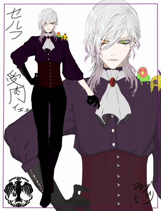 歪みの国のアリスのtwitterイラスト検索結果 歪みの国のアリスのtwitterイラスト検索結果