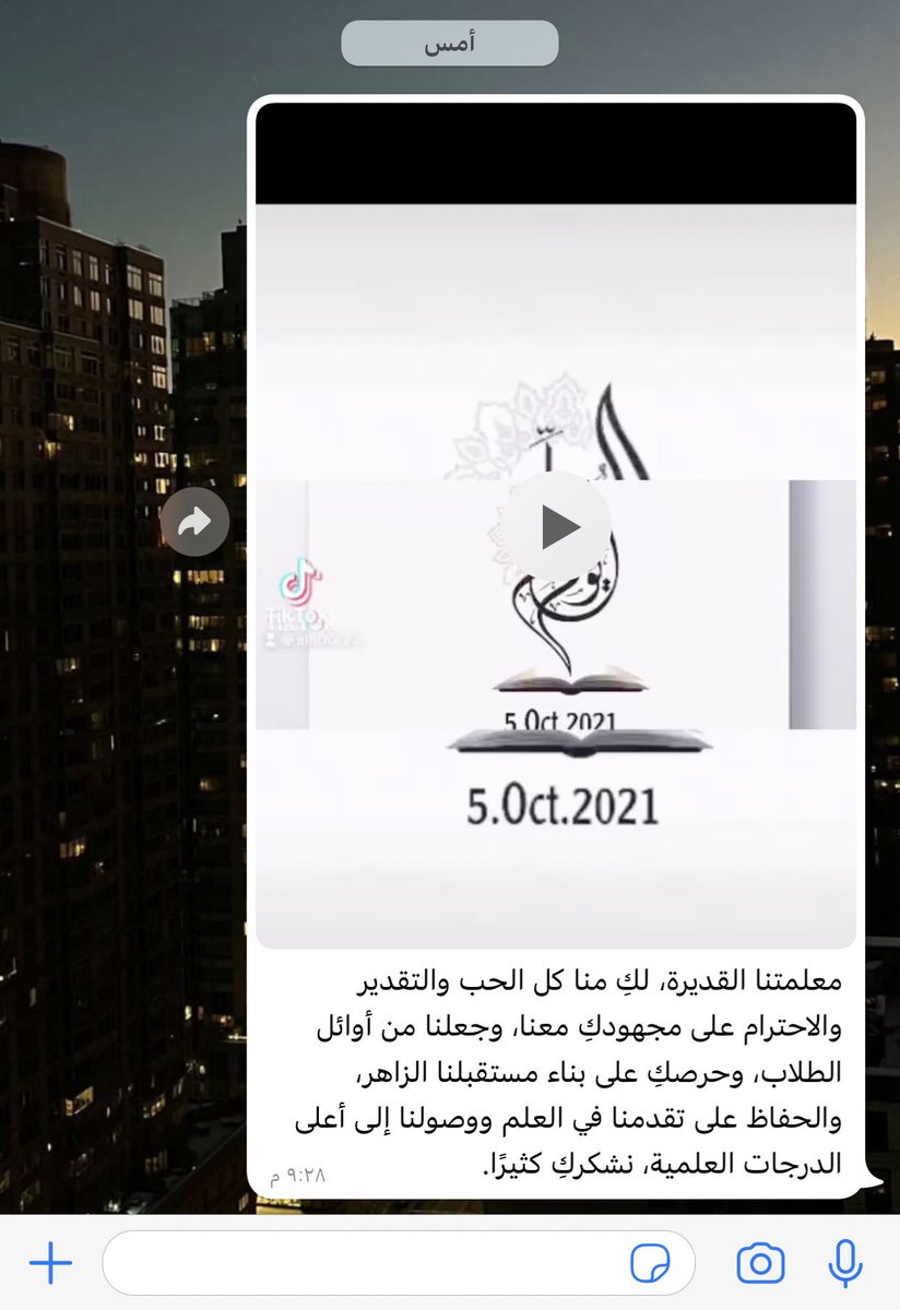 besho980's tweet photo. شكر لكل أم طالب ساهمت بتفعيل يوم المعلم 
شكرا من القلب لكلماتكم الجميلة وهداياكم الرائعة 🥹
والشكر الكبير لجهودكم 🙏🏻📚
سنكون يد واحدة باذن الله لنرفع وعي الطلاب وحبهم للعلم والتعلم 🤝.

شكرا لطلابي وأولياء امورهم على الكلام الجميل الذي لامس قلبي♥️
#يوم_المعلم_العالمي #يوم_المعلم https://t.co/8oW6RcU1nj