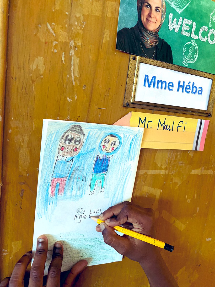 Héba Elshamy tweet media