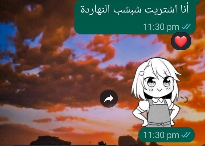 لا أحد حرفياً... 
أنا ف شات شخصي المفضل من غير سبب: