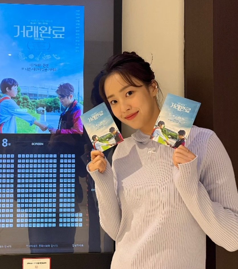 Yebin instagram story update 🍃

#ChoiYebin #최예빈