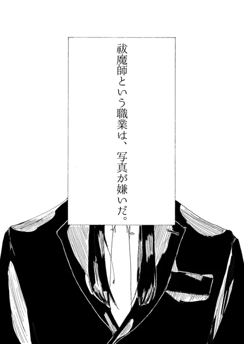 再掲 