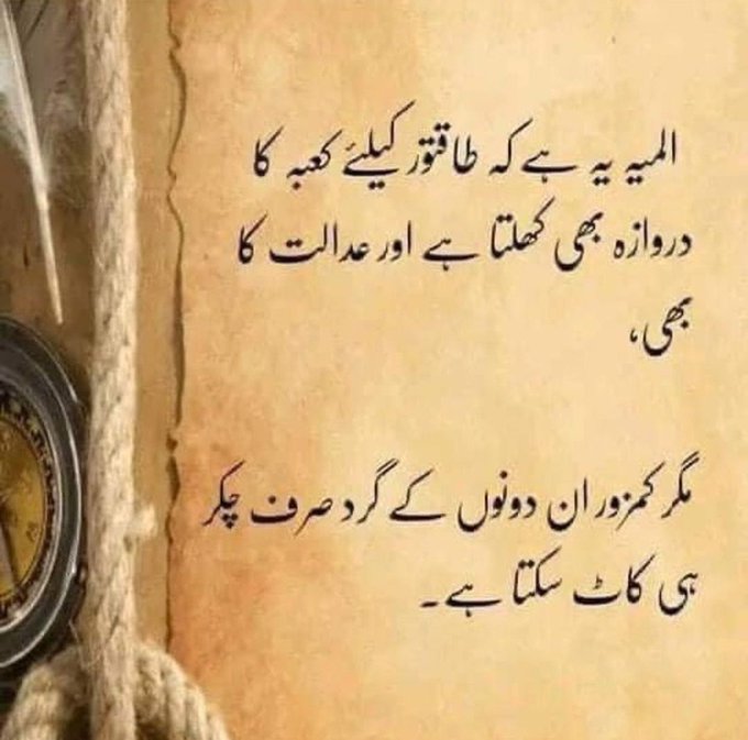 zezaame's tweet photo. #بلاتبصرہ https://t.co/jyXacwb1nw