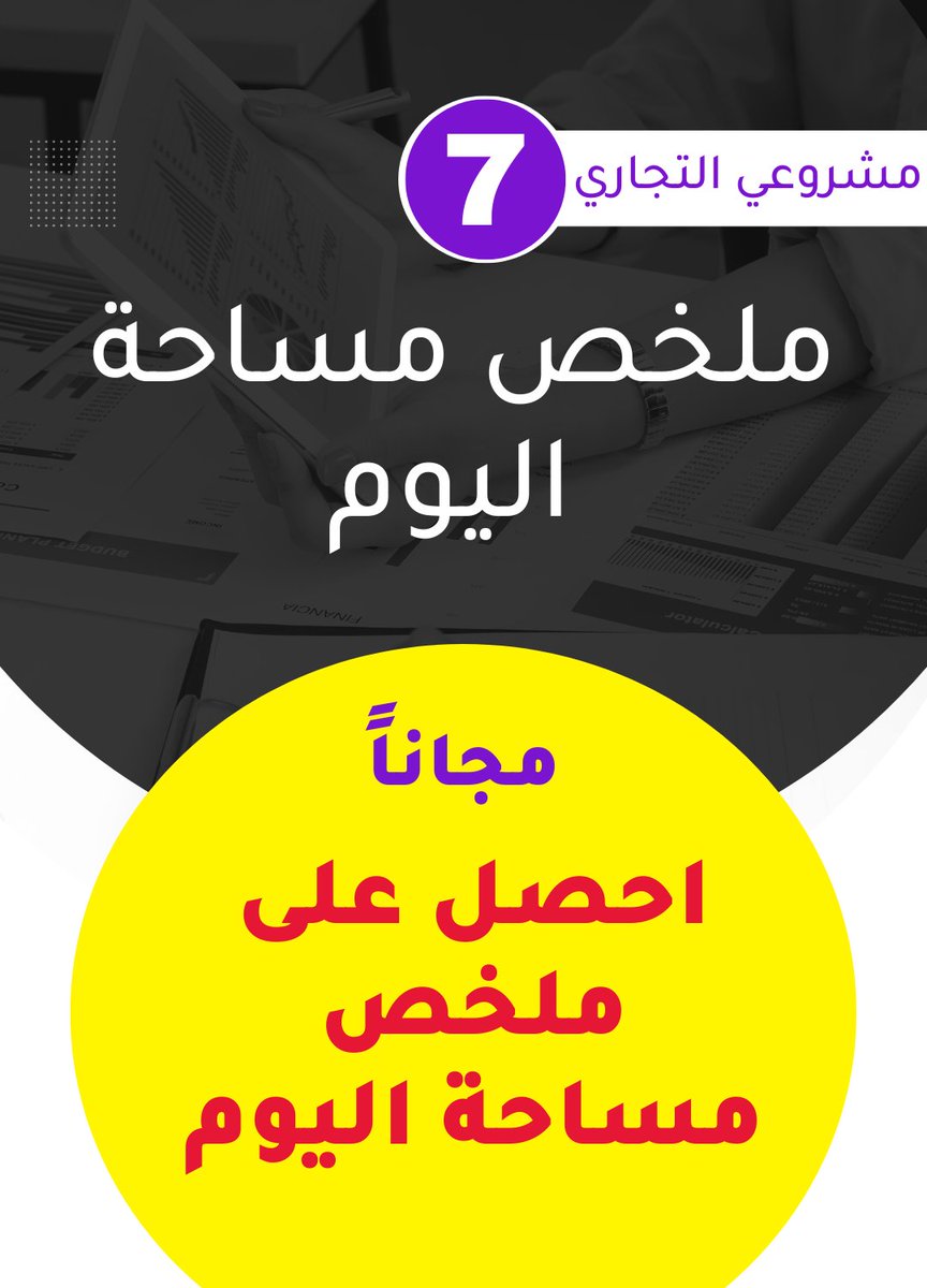 امتلاك tweet media