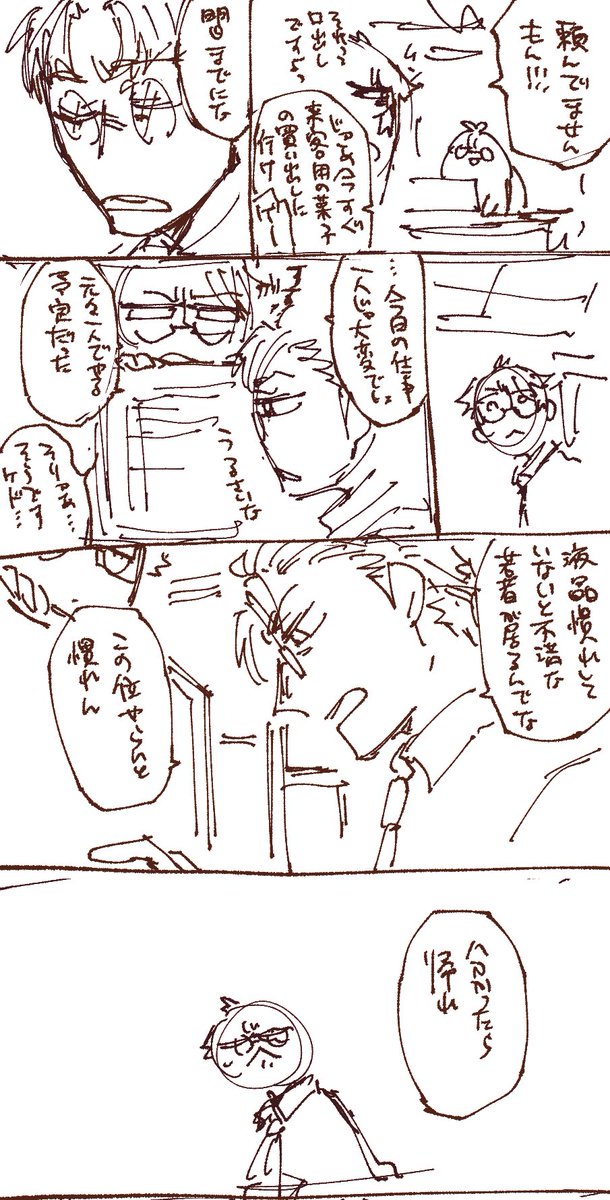 再掲続き。 