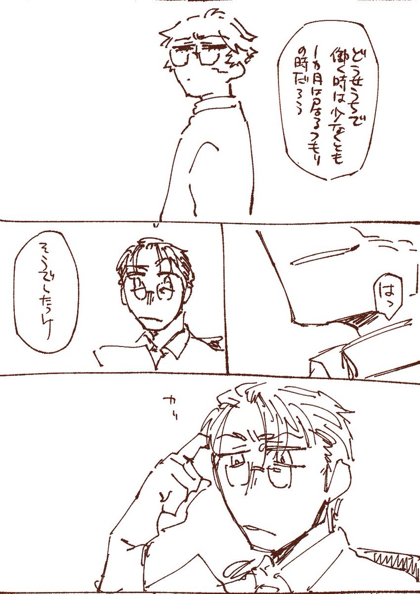再掲続き。 