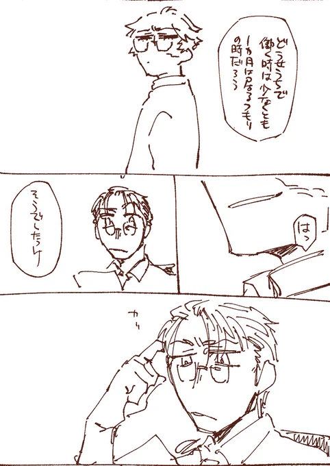 再掲続き。 